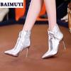 Супер высокие каблуки женские туфли с острым носком сексуальные ботильоны 2025 тренд новые роскошные вечерние туфли на шпильках модные туфли-лодочки Mujer Botas