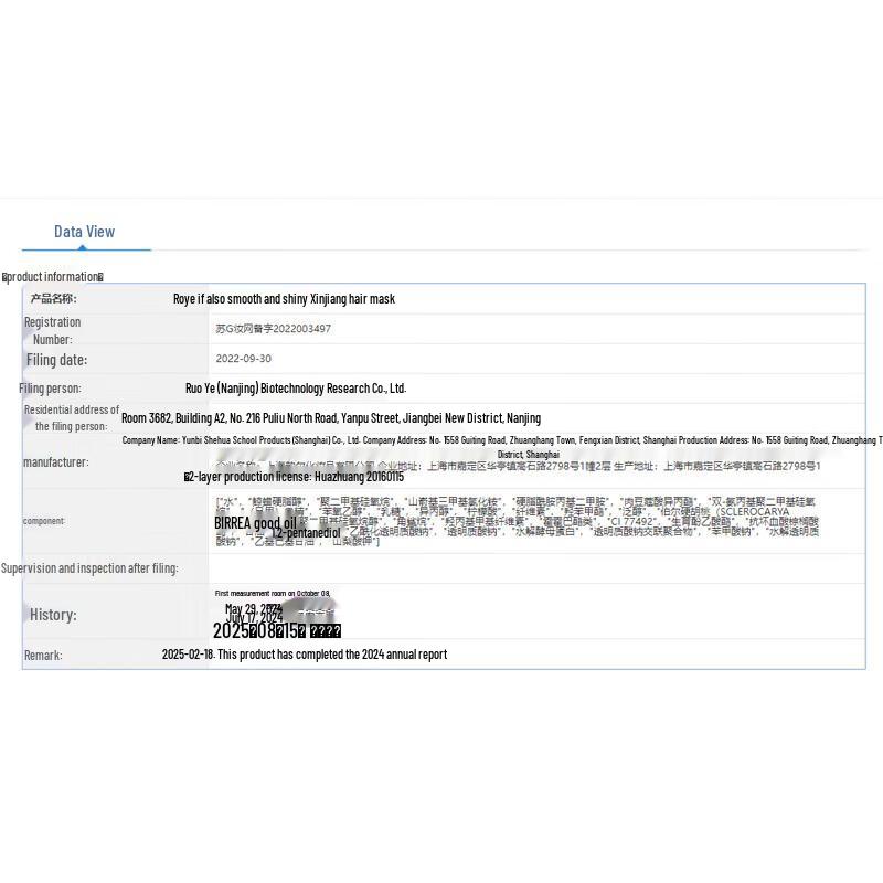 Roye Anti-Dandruff Shampoo & Hair Mask Set