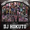 CD DJ HOKUTO - PERFECT PARTY MIX  MKDR0002 Япония Танцевальная & Электронная Б/У