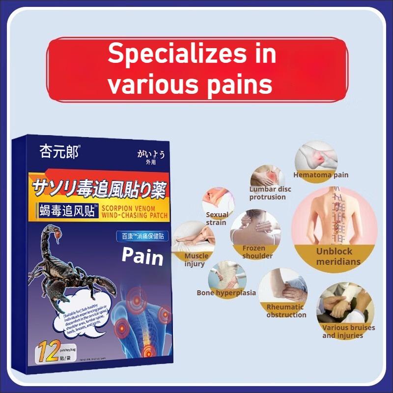 Scorpion Venom Waist Comfort Patch - Ease Daily Tightness, 12 Patches per Box