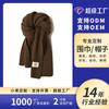 Autumn and Winter New Arctic Velvet Knitted Scarf, Versatile Shawl Warm Knitted Scarf Neck Protection Thickened Scarf