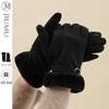 JIUMU Women's Winter Fleece-Lined Touchscreen Gloves