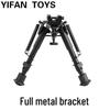 Children's Infrared Laser Scope Toy Gun for 20MM Rail