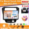 9'' для Maruti Suzuki Alto 800 2012-2016 Android Car DSP Radio Carplay Video Autoradio Player Multimedia Navigation Stereo