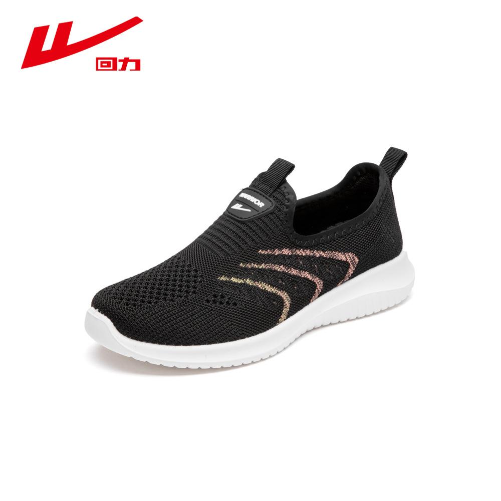 Huili Women's Shoes 2024 New One-pedal Single Shoes Lazy Mother Shoes Non-slip, Comfortable and Breathable Casual Walking Shoes Women