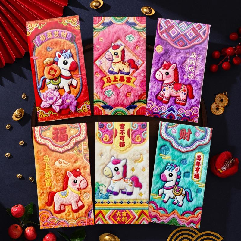 4/6Pcs Chinese New Year Red Envelopes Lunar New Year Lucky Money Pockets Chinese Spring Festivl Hongbao New Year Gifts For Kids