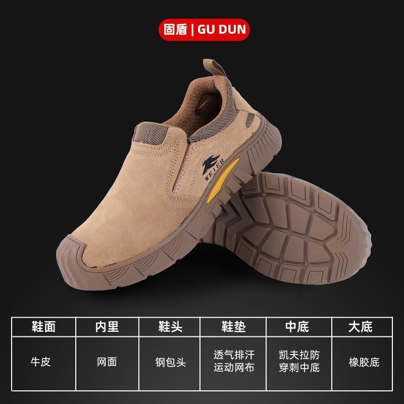 Рабочая обувь мужская противоударная и проколостойкая коровья кожа электросварщик одна педаль противоскользящая и износостойкая безопасная обувь для рабочей площадки