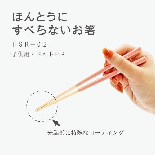 [Featured On TV] Fujiei (FUJIEI) Truly Non-Slip Chopsticks for Children, 18cm, Pink Dot Design, Handcrafted by Chopstick Artisans, Made In Japan, Dish