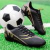 Low-top Football Shoes for Children, Boys and Students, Girls, Broken Nails, Green Training Shoes, Club Game Football Shoes