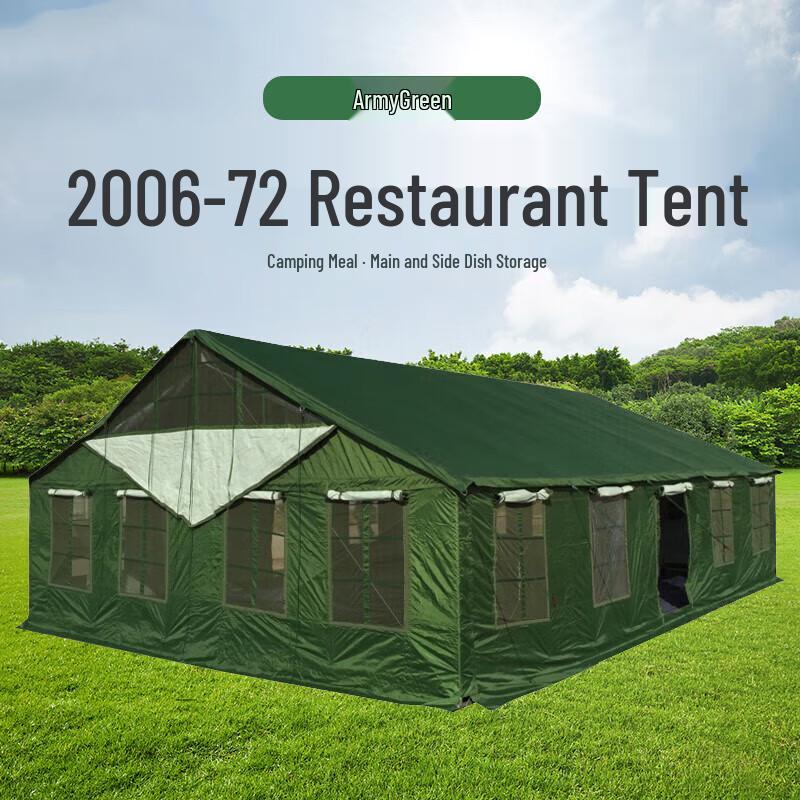 Shouli Ares 2006-72 Large Field Dining Tent