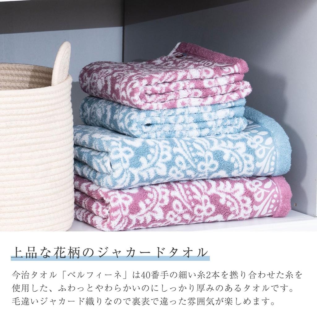 Полотенце Imabari Belfine, Банное полотенце, Малиново-розовый, 70 x 120 см, 100% хлопок, Плотное, Впитывающее, Для повседневного использования, Сделано в Японии, Мягкая крученая пряжа, Imabari