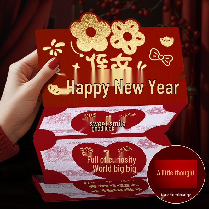 Красный конверт на Новый год 2026: День рождения малыша, Празднование полной луны, Праздничная открытка и подарочный пакет для дочери
