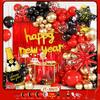 New Year Black And Gold Balloon Set Happy New Year New Year Decoration Party Decoration