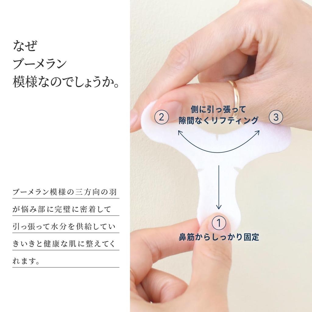 Up To 8 Hours of Wrinkle Relief for Sagging Wrinkles and Smoothing Tape Care for Wrinkles and Nasolabial Lines In the and Lifting Patch Intensive