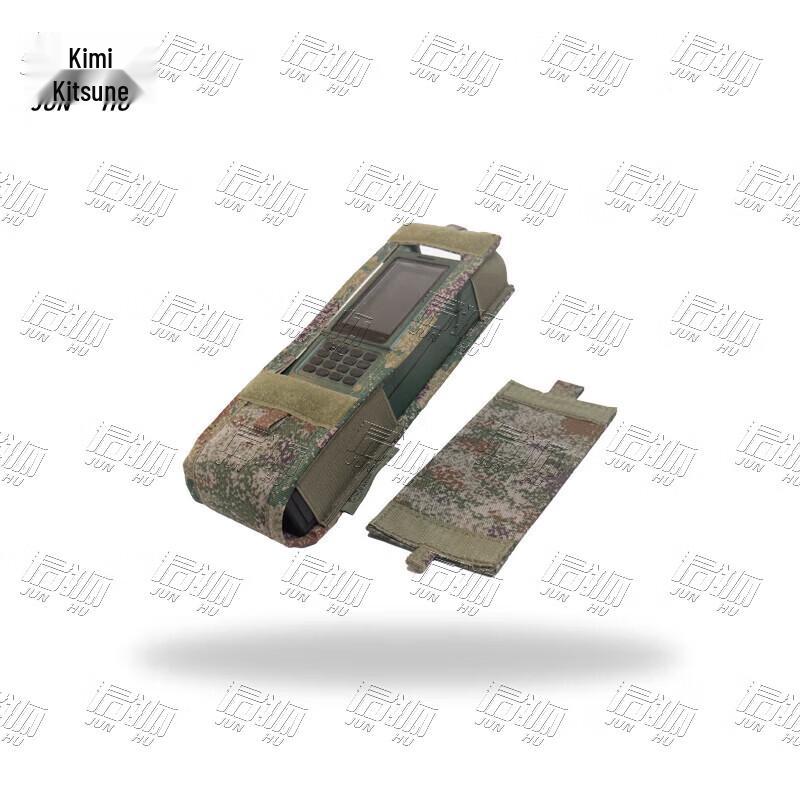 Junhu Camouflage Tactical Radio Pouch