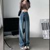 New Fashion Wide Leg Jeans Women's New High Waist Loose Straight Leg Pants