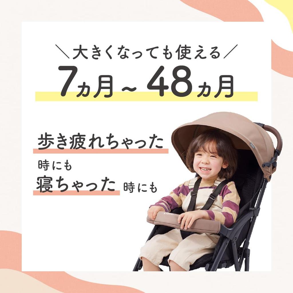 Pigeon Bingle BB5 B-type Stroller, Taupe Beige