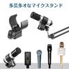 CHANJIF Microphone Stand Adapter with 5/8" Thread and 3/8" Female Thread Adapter, Adjustable Microphone Clip for 32mm To 60mm Outer Diameter