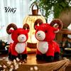 Lucky Mascot for Kids New Year Sheep Doll, of The Plush Toy, Auspicious Cloud Soft Toy Embroidery, Red Cute Stuffed Animal Chinese Gift Home