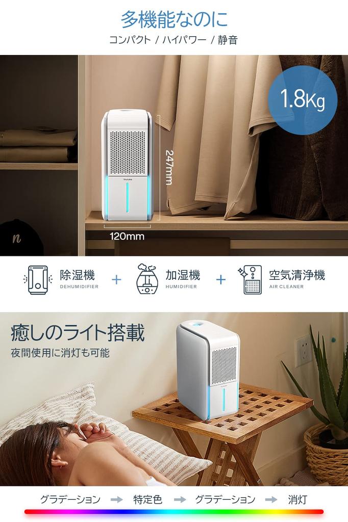 Увлажняющий очиститель воздуха Air 3 в осушающий воздух мощный прочный тип одежды Пельтье с отрицательными ионами включает в себя для небольшой влажности дождливый сезон