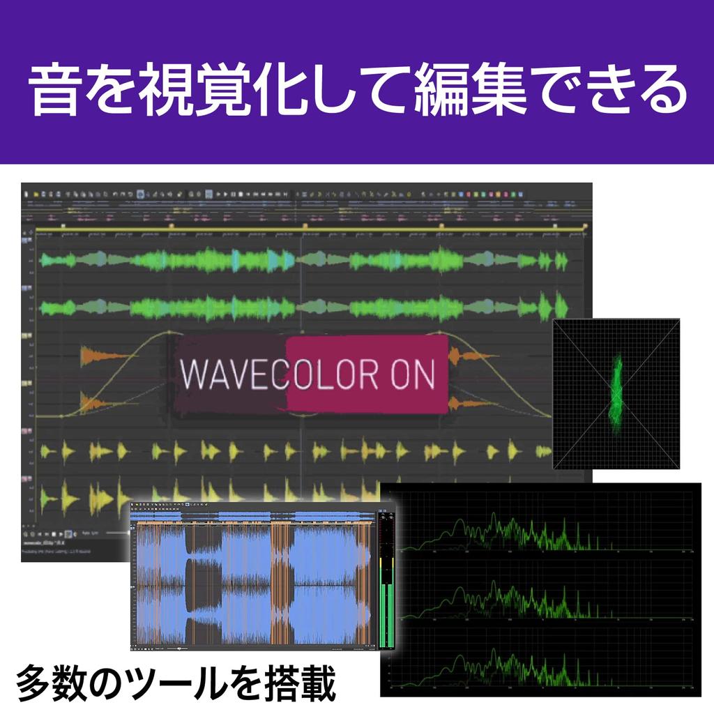 VEGAS SOUND FORGE Pro 16 Suite Sound Editing Software Windows Compatible (old Version)