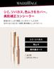 Maquillage Concealer Stick EX 2 Natural 3g SPF25/PA++