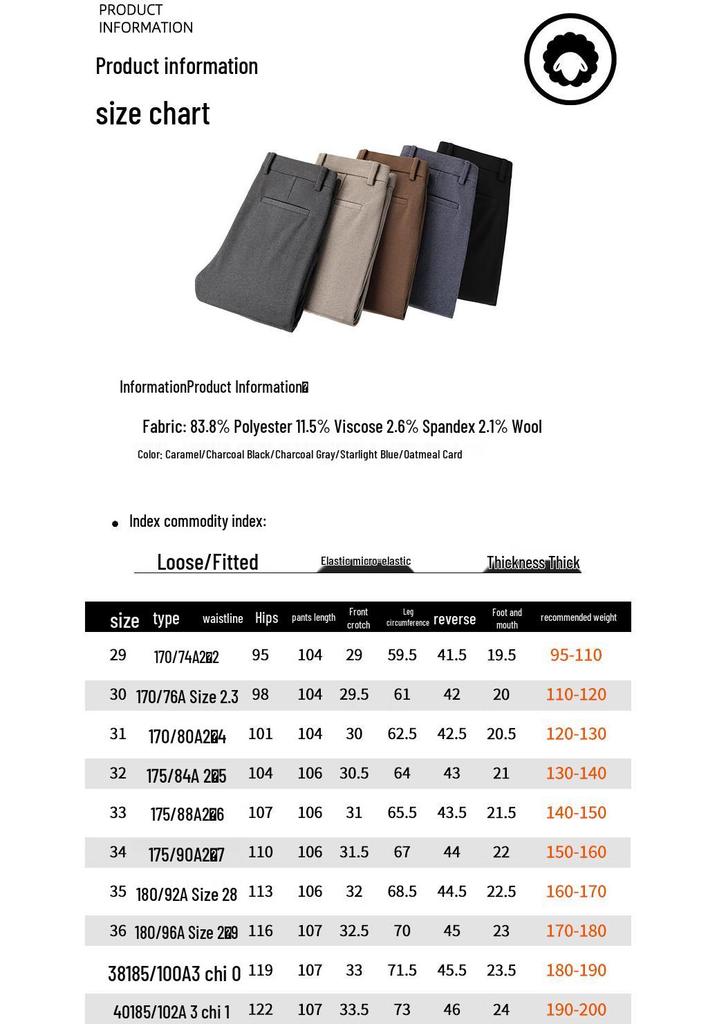 Мужские брюки LOTTUS из смесовой шерсти с начесом, в стиле business casual