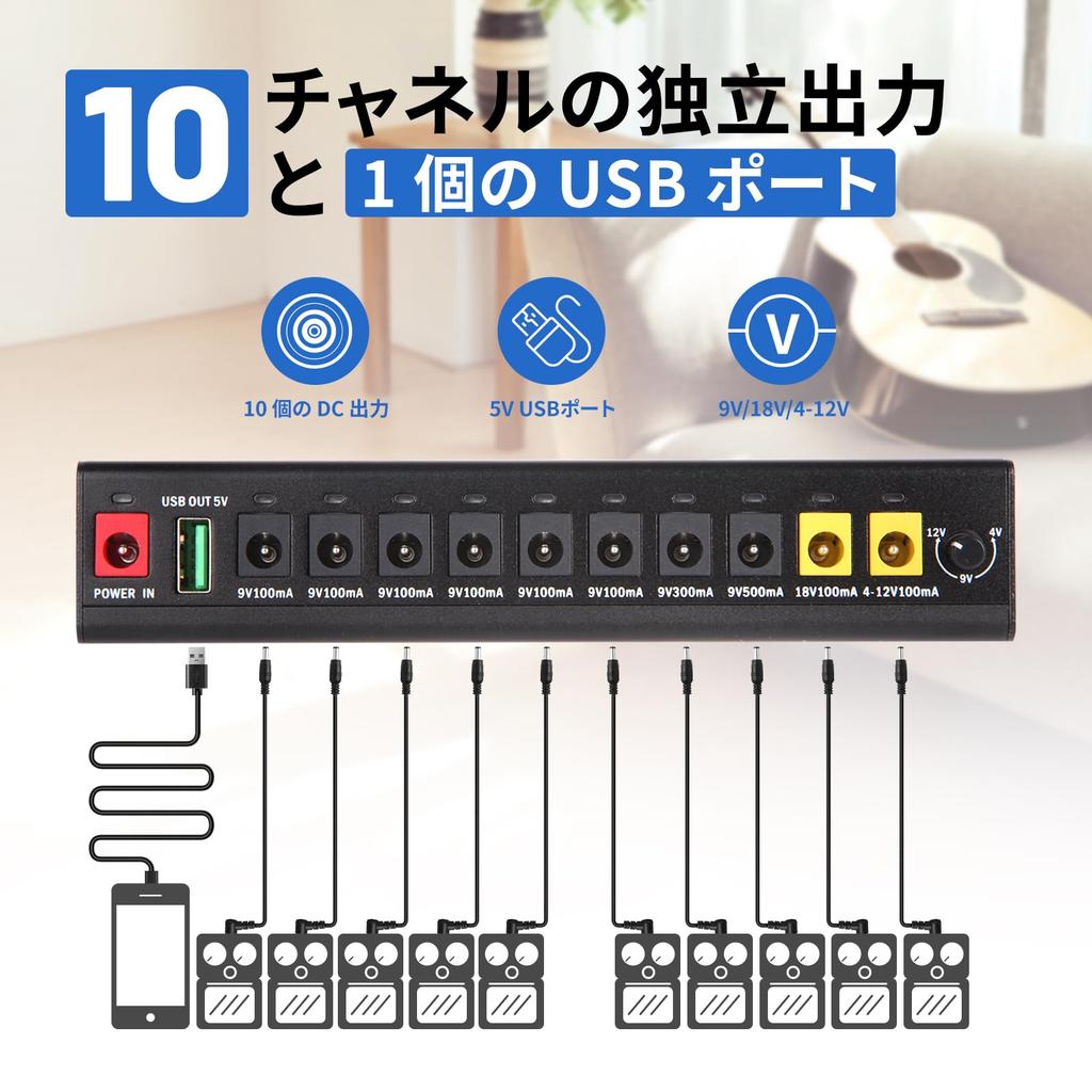 Punasi Effector Power Supply 10 Channel Power Supply Independent Output LED Indication Function Power Supply PSE Certification Power Adapter Short
