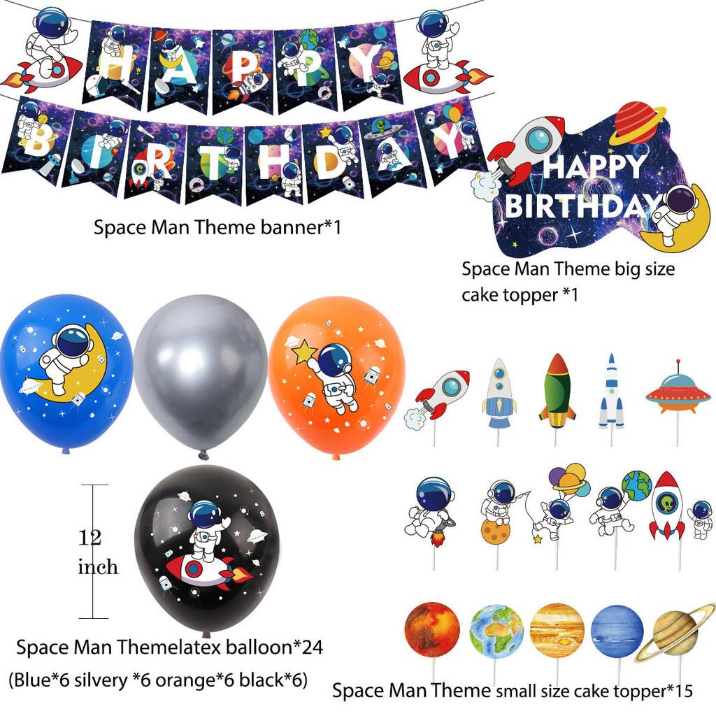 Astronaut Rocket Space Theme Children Birthday Party Decor Set Paper Handmade Mechanical Scene Props Mix 24 Balloons
