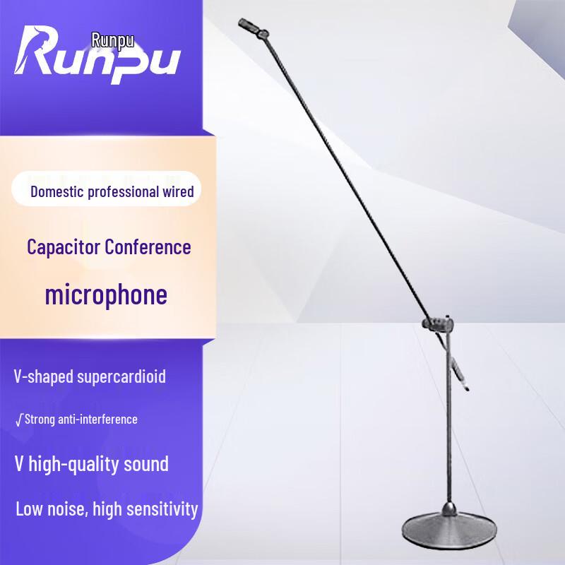 Runpu Professional Wired Microphones & Accessories (CN version)