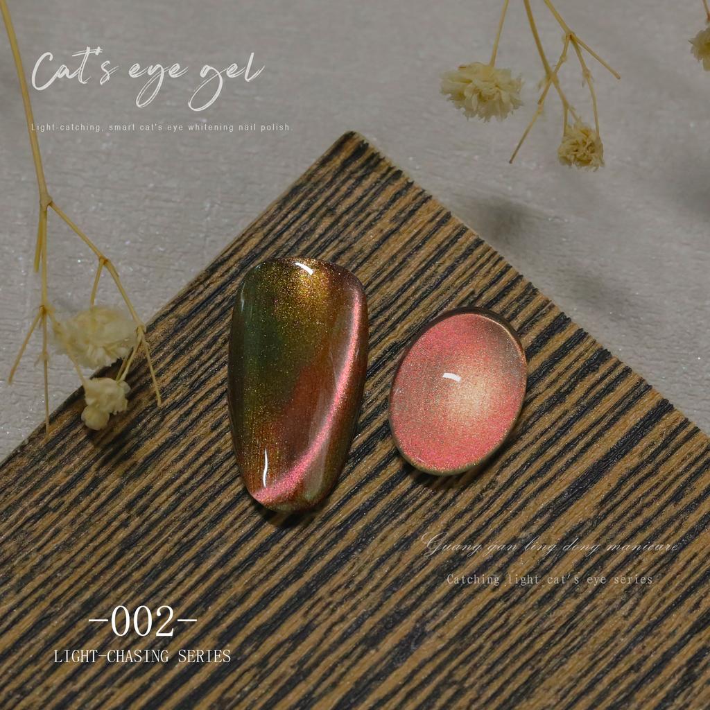 Nail Art Chasing Light Cat'S Eye лак для ногтей клей Smart Whitening популярный клей для нейл-арта Cat'S Eye клей маленький набор специальный