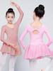 Girls' Long Sleeve Ballet Dance Jumpsuit - Autumn Chinese Dance Costume