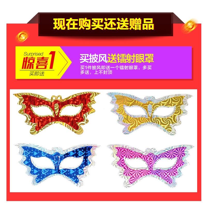 Cos Halloween Children's Show Costumes Cape Cape Parent-child Adult Male and Female Witches Clothes Decoration Dress Up Props