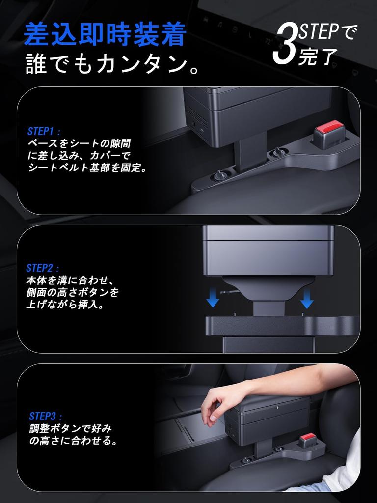 LANTU Compatible with Toyota Harrier Gap Armrest with Height Wireless and Gap Fits Harrier 60 Series and 80 Seat Side Console Box for Harrier Car and