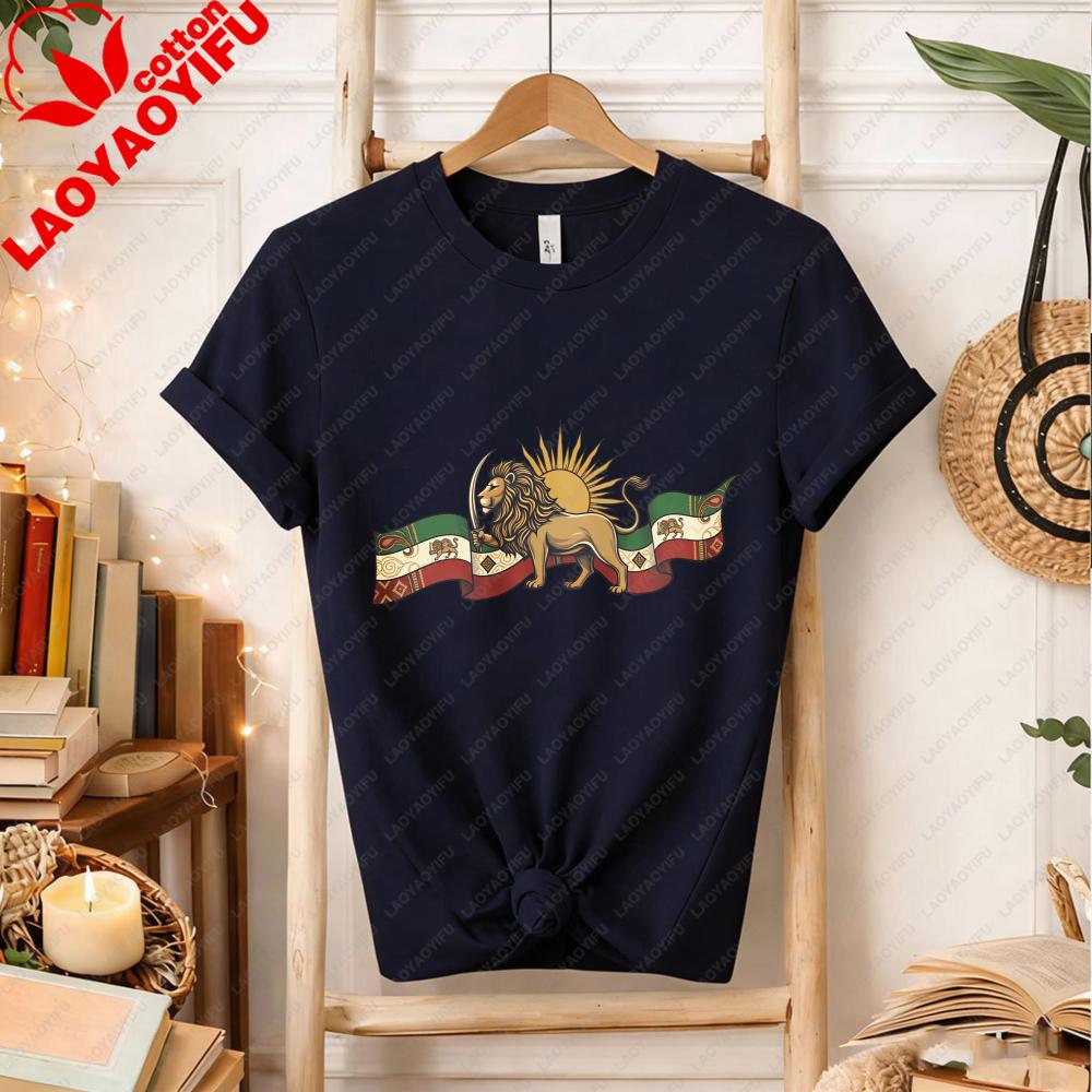 Unisexs Persian Lion Sun TShirt Iranian Heritage Flag Banner Graphic Green White Red Patriotic Crewneck Cotton Top for Cultural