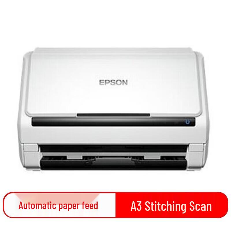 Epson DS-530II A4 Подающий сканер документов, штепсель CN (адаптер в комплекте)