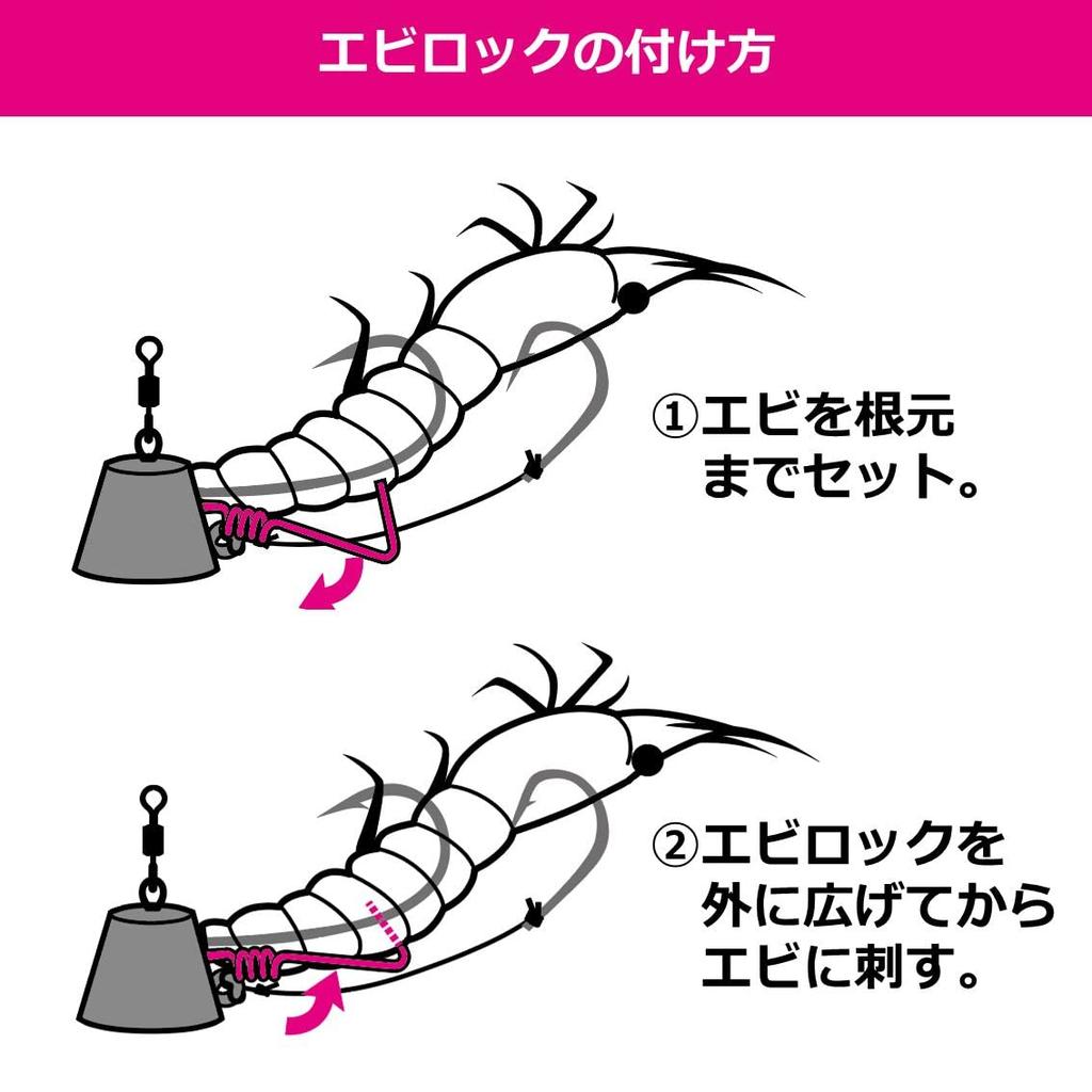 Daiwa Kouga Taitenya TG SS Shrimp Rock Hayakake 8 Sunset Yellow + No.