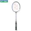 YONEX Профессиональная бадминтонная ракетка Подарочный набор в коробке