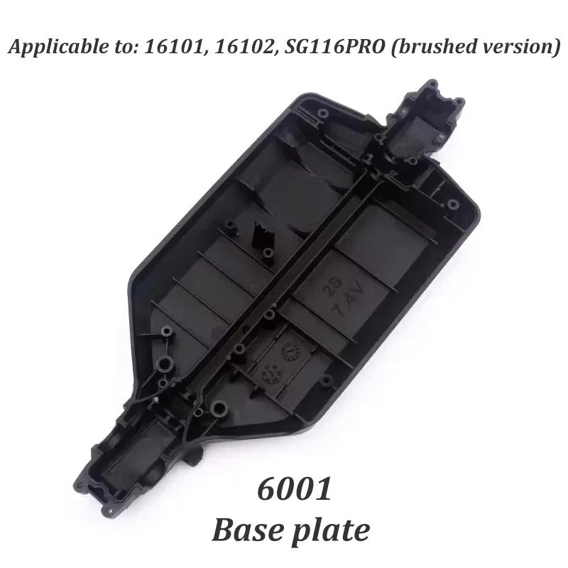 SCY 16101 16102 SG116PRO High-speed 50KM/H RC Original Parts Vehicle, Screw Rocker Arm, Steering Tie Rod Transmission Shaft Gear