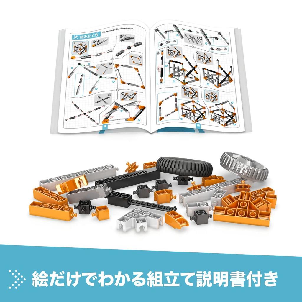 Engino Engineering Blocks Learn About Architectural Structures Assembly Toys Educational Toys for 9 and 10 Year Olds Elementary School Students STEAM