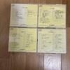 [USED] Suzuki method CD4 types