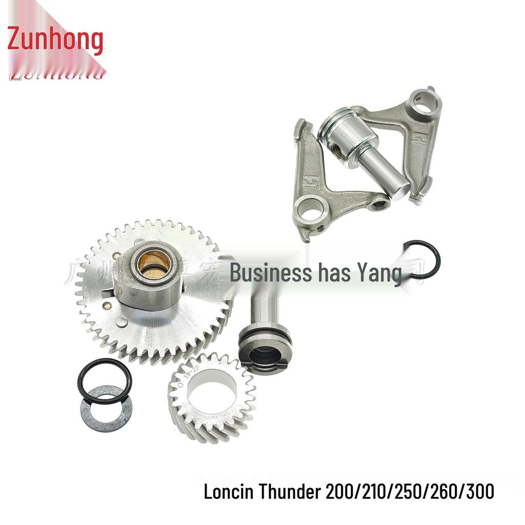 Motorcycle Loncin Thunder 200-300 Decompression Valve Rocker Arm & Camshaft