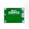 4S 40A 18650 Li-ion Lithium Battery Protection Board Lipo Cell Module PCB BMS 14.8V 16.8V with Balance For Drill Motor