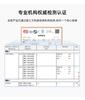 Temperament V-neck Fake Two-Piece Knitted Cardigan Jacket for Women
