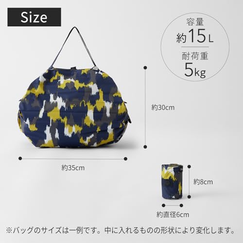 [Marna] Shupatto Compact Bag M (15L / UKIGUMO) Shupatto Eco Bag, Foldable (Compact/Durable)