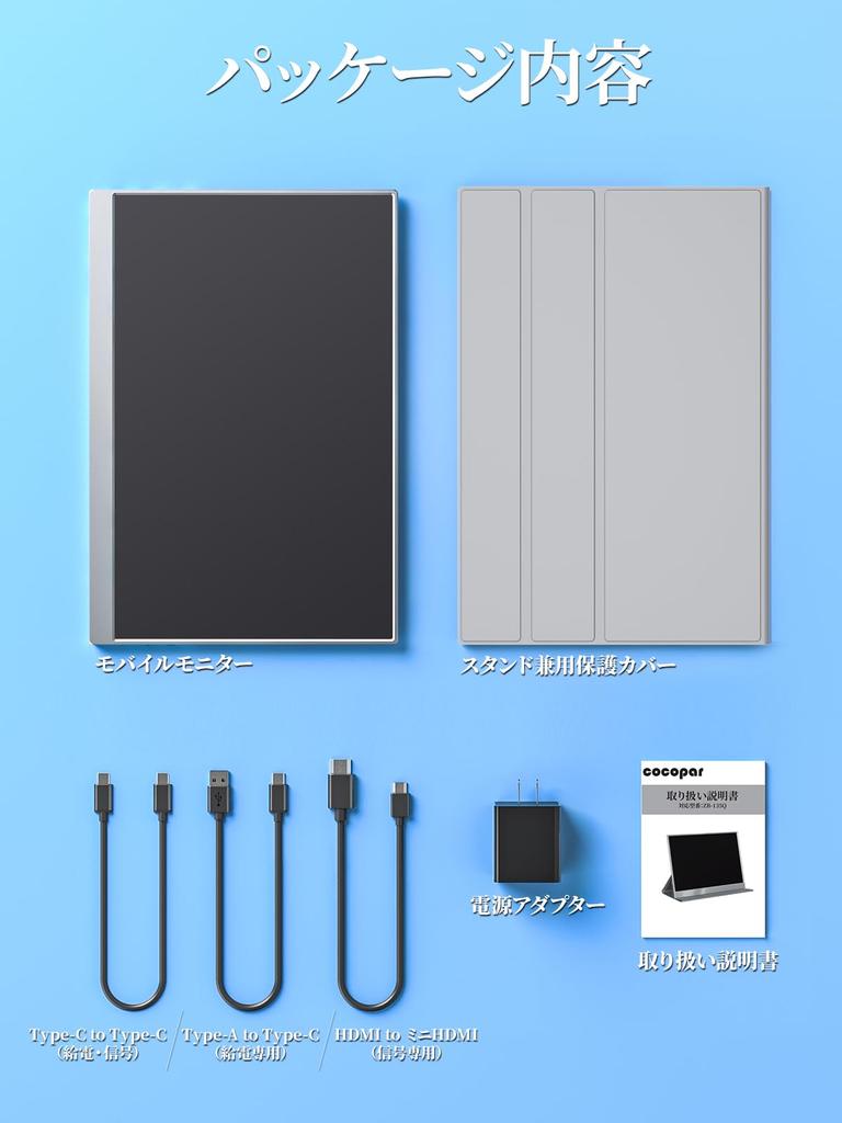 Mobile Monitor Cocopar Inches 2K Resolution 2256x1504 IPS Panel High Brightness 400nits sRGB Wide Color Gamut Thin Narrow Frame Lightweight 390g