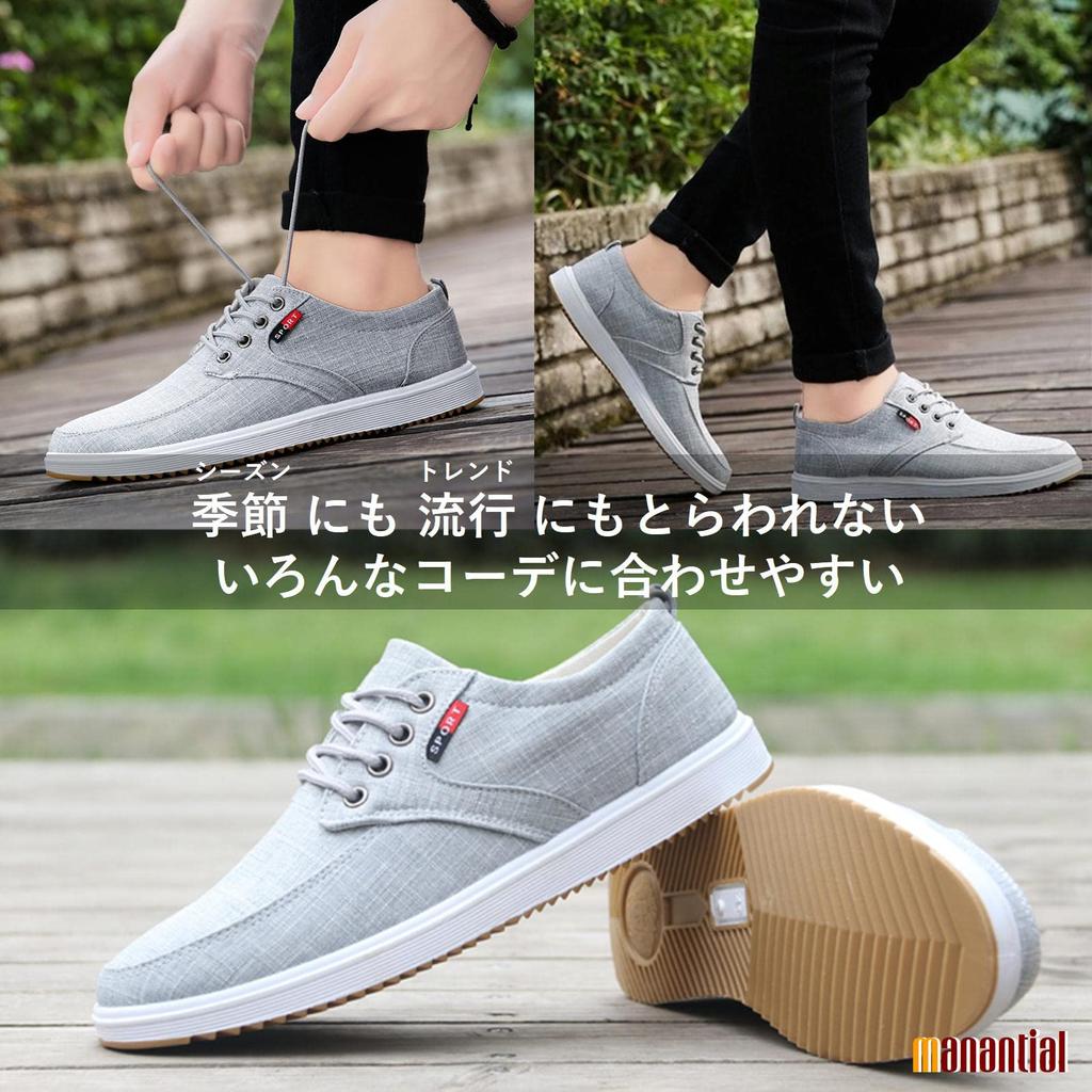 Кроссовки Amazon Town Breathable Town [Manantiar] Мужские кроссовки, Обувь, Туфли, На шнуровке, Повседневные, Эластичные, Для ходьбы, Для бега, Официальные, Активные, Спортивные,