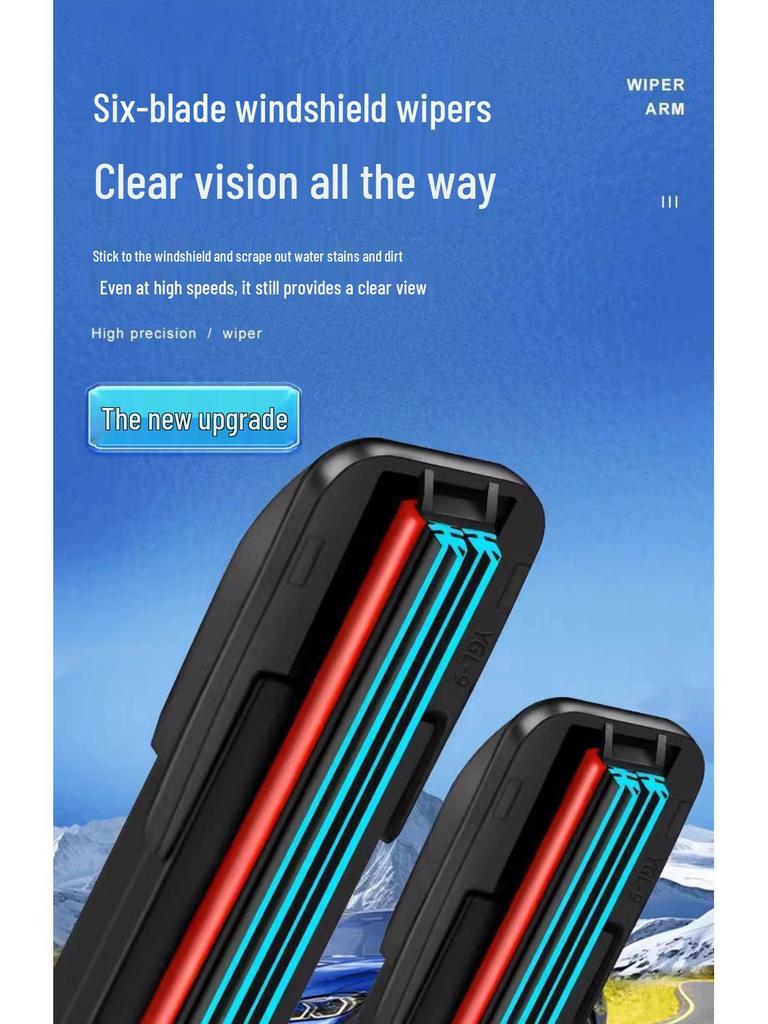 Оригинальные безкаркасные автомобильные дворники, Шестислойная конструкция, Совместимы со штатными дворниками