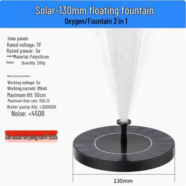 Автоматический солнечный прудовый фонтан-циркулятор и аэратор для наружного использования