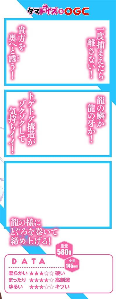 Holy Maiden Hunting Banquet Интенсивный секс с Юкой Сейрю Сделано в Японии Мастурбатор Мастурбатор -